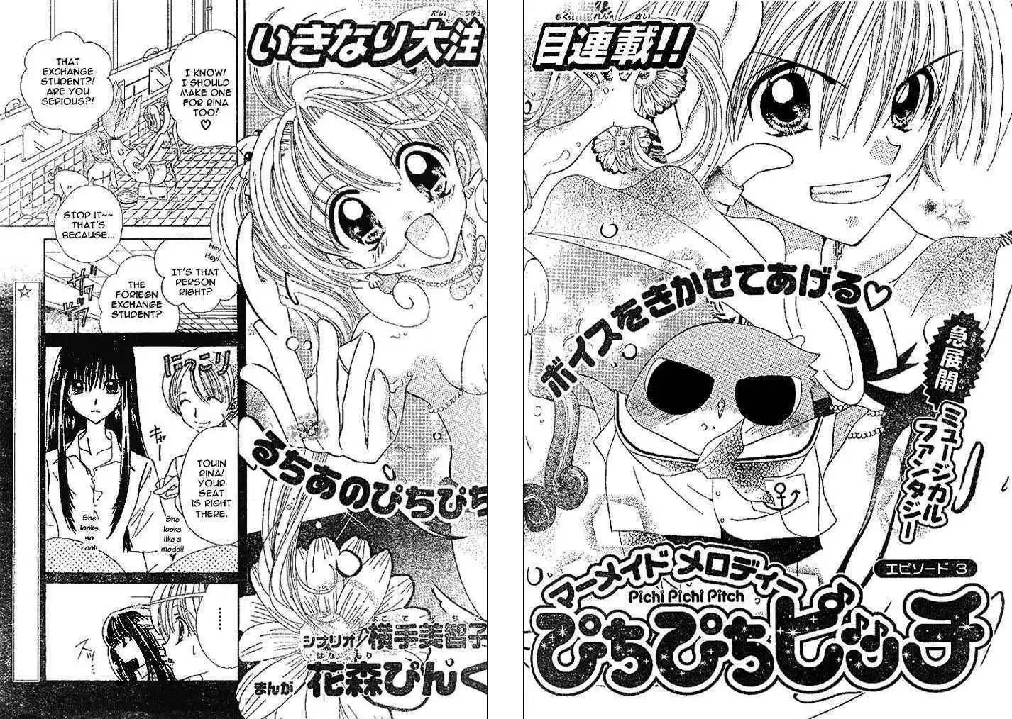 Mermaid Melody Pichi Pichi Pitch Chapter 3 4